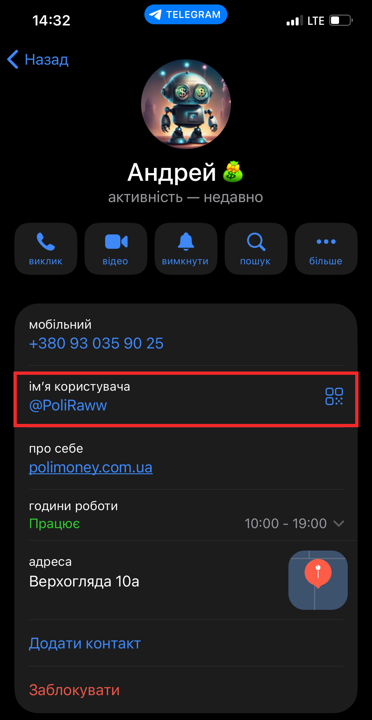 Приклад перевірки